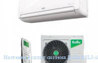 ��������� ����� ������� Ballu BSLI-18HN1/EE/EU new
